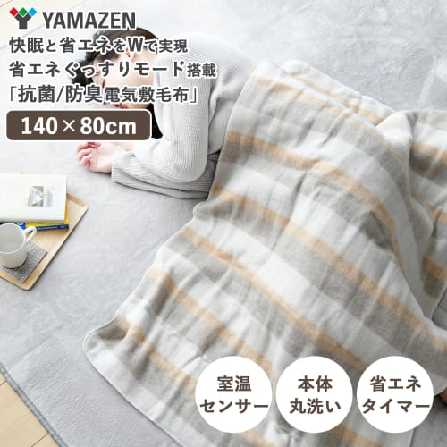 Yamazen Electric Blanket, Electric Blanket, 140 x 80 cm, Single, with Timer, Washable, Energy Saving, Antibacterial, Odor Resistant, Dust Mite Prevent
