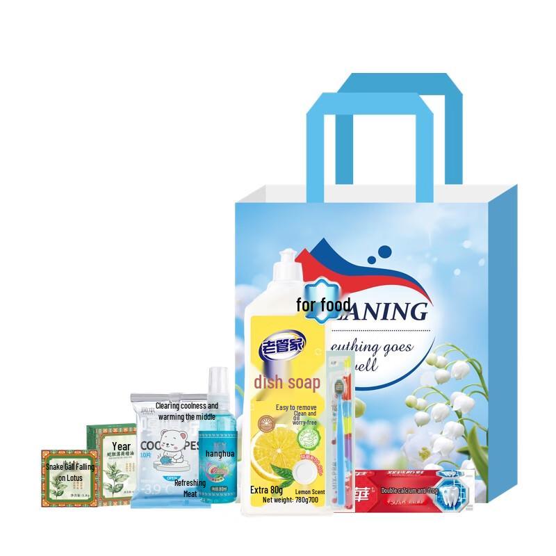 Longliqi Summer Personal Care Gift Set