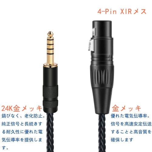 Luxferre 4.4mm Balanced XLR to 4.4mm Converter Cable, 0.1m, Single Crystal Copper, 4.4mm to XLR Cable, 4.4mm 5-Pole XLR to 4-Pin XLR Cable Extension C