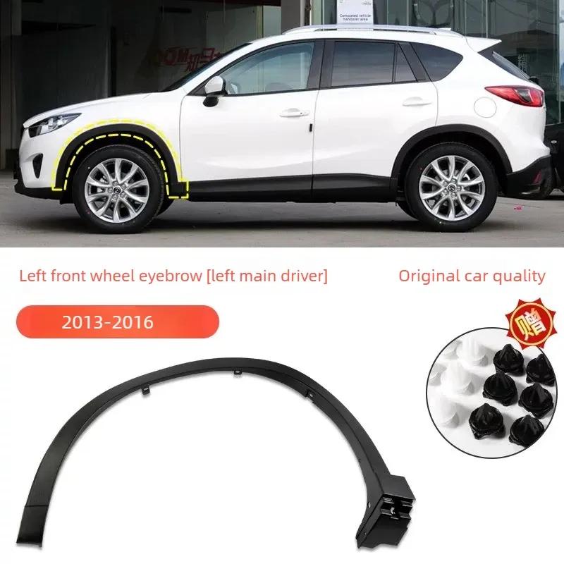 Autozubehör Kratzfest Für Mazda CX-5 2013-2024 Vordere Hintere Radlaufleisten Kotflügel Kratzfeste Verkleidung Außen Teile