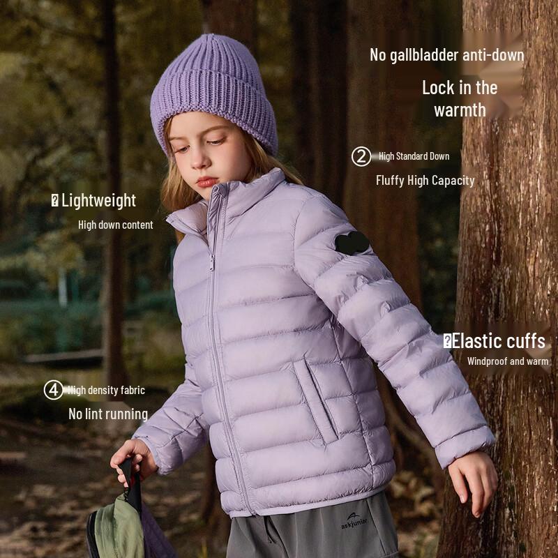 

ASK JUNIOR Unisex Kids Lightweight School Uniform Down Jacket 120