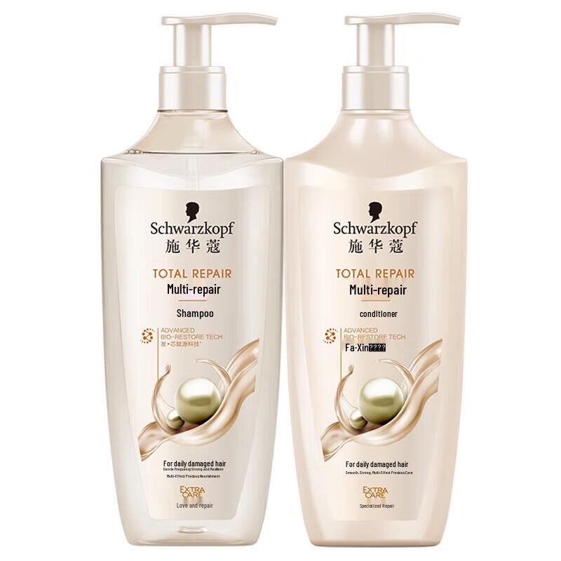 

Schwarzkopf Multi-Effect Repair Amino Acid Shampoo & Conditioner Set
