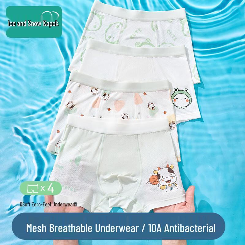 Boys  Ice Silk Breathable Boxer Briefs 110