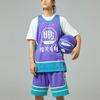 Li Ning Badfive Contrast Color Loose Basketball Shorts Men Shorts Purple AAPR437-2