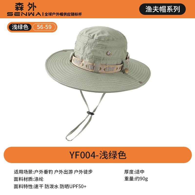 Fisherman's Hat Men's Outdoor UV Protection Sun Hat Mountaineering Fishing Sun Hat Riding Sun Protection Hat Sun Hat