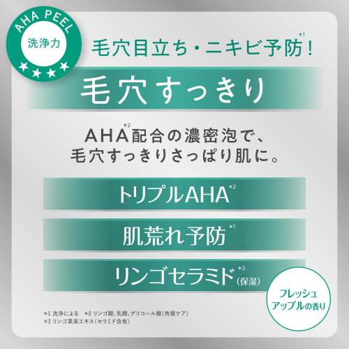 CLEANSING RESEARCH Soap Aha & Peel 100g Renewal Peeling Soap Peel Bar Exfoliating Care Facial Cleansing Soap Bar Soap