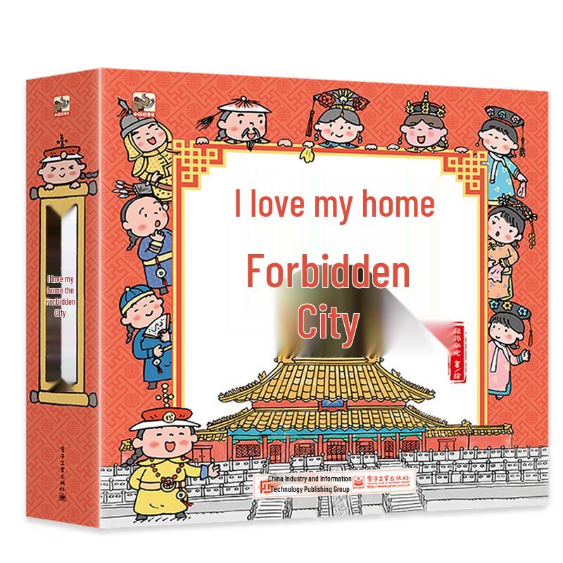 Forbidden City Interactive Reading Book Set (6 Volumes)
