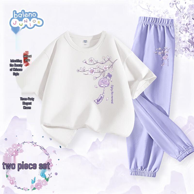 Baleno Girls  Summer Short Sleeve T-Shirt & Anti-Mosquito Pants Set 150