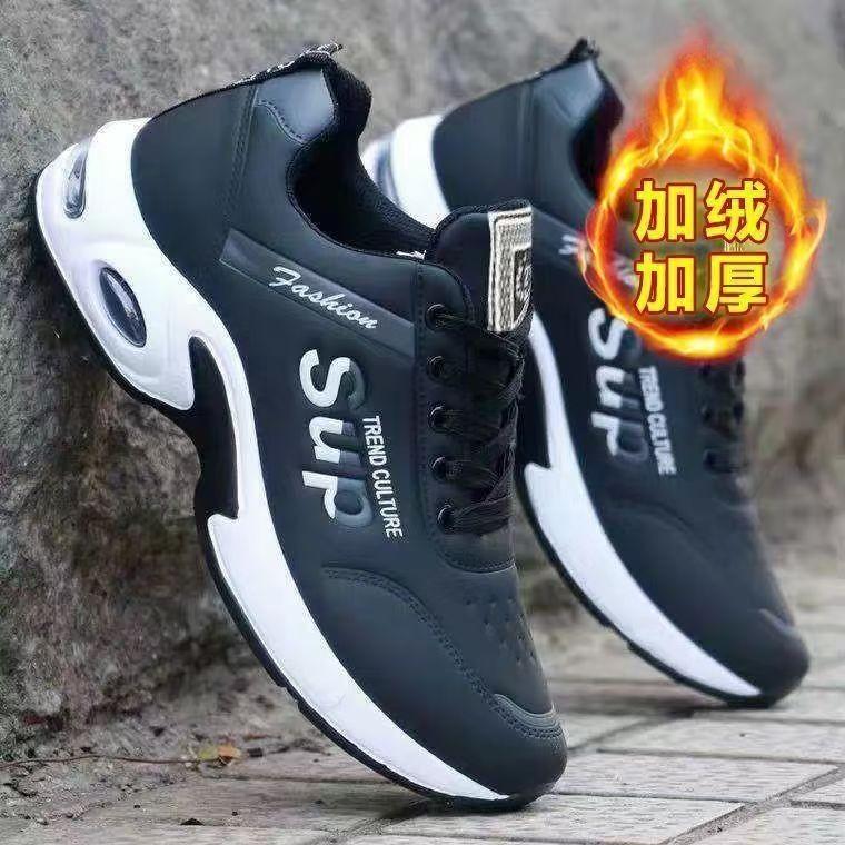 Men's spring and autumn fashion versatile and comfortable Forrest Gump shoes middle-aged and young color matching trendy 