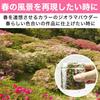 HAMILO Diorama-Pulver Kirschblüte Miniatur DIY-Materialien Modellblumen, Blüten, Gräser, Bäume, Blumen,