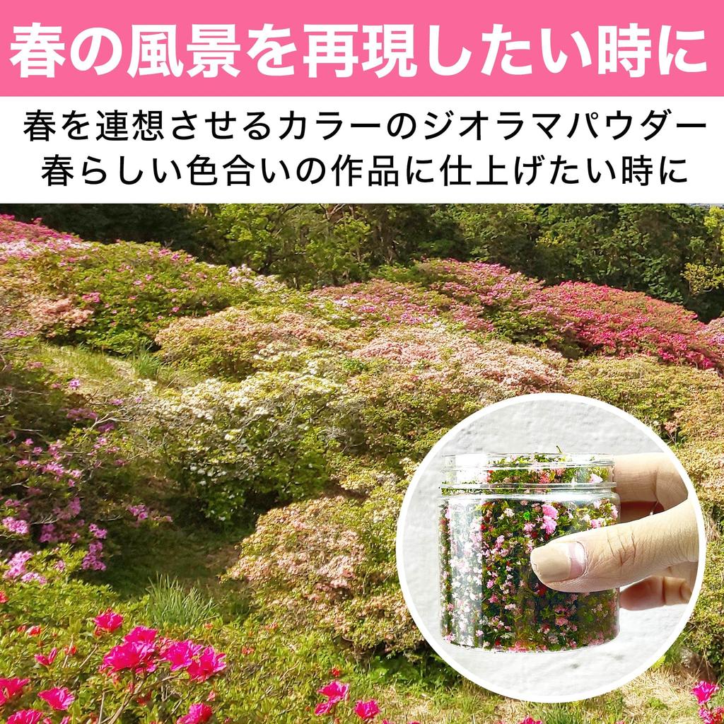 HAMILO Diorama-Pulver Kirschblüte Miniatur DIY-Materialien Modellblumen, Blüten, Gräser, Bäume, Blumen,