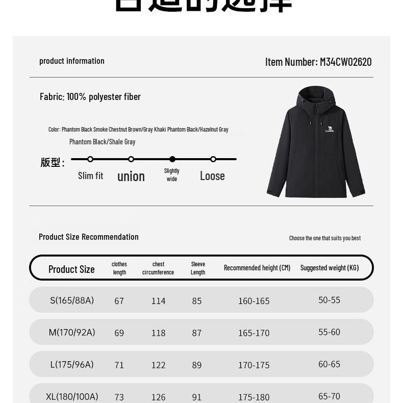 Camel Women's Windproof Hooded Outdoor Jacket