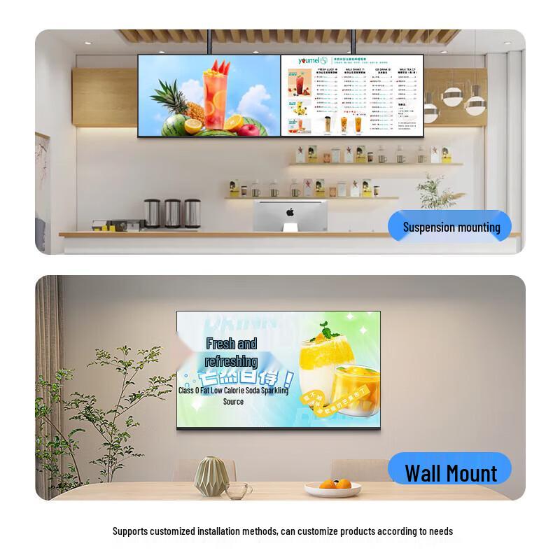 WON GIANT 24-inch Digital Signage Display