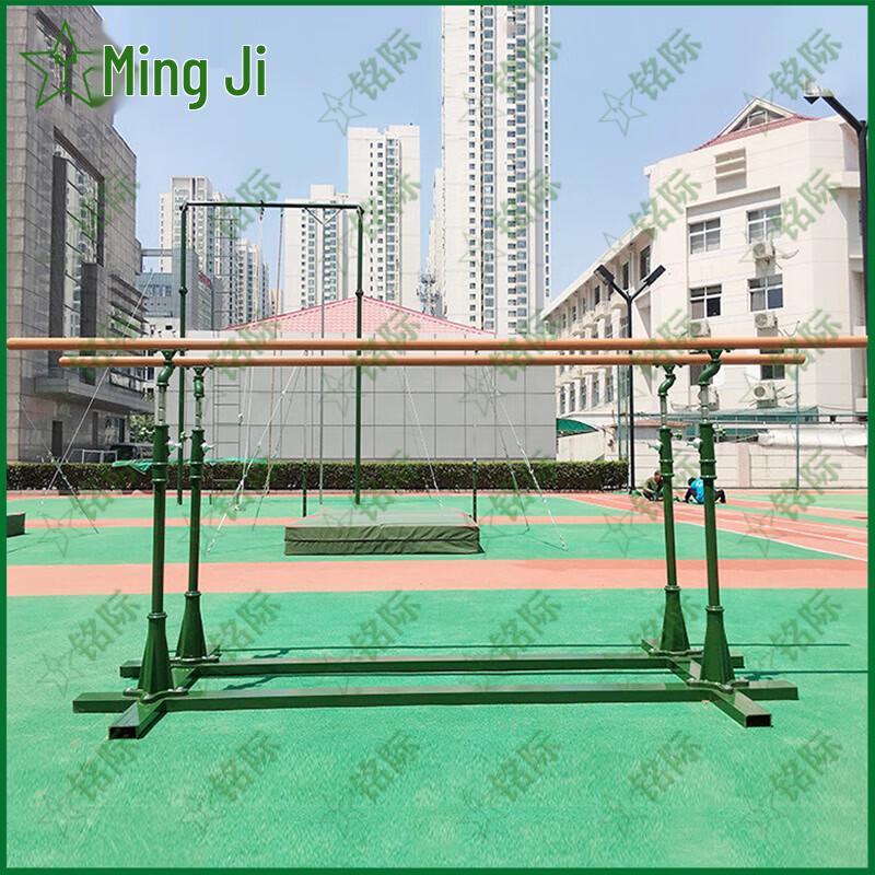 Mingji Height-Adjustable Outdoor Parallel Bars