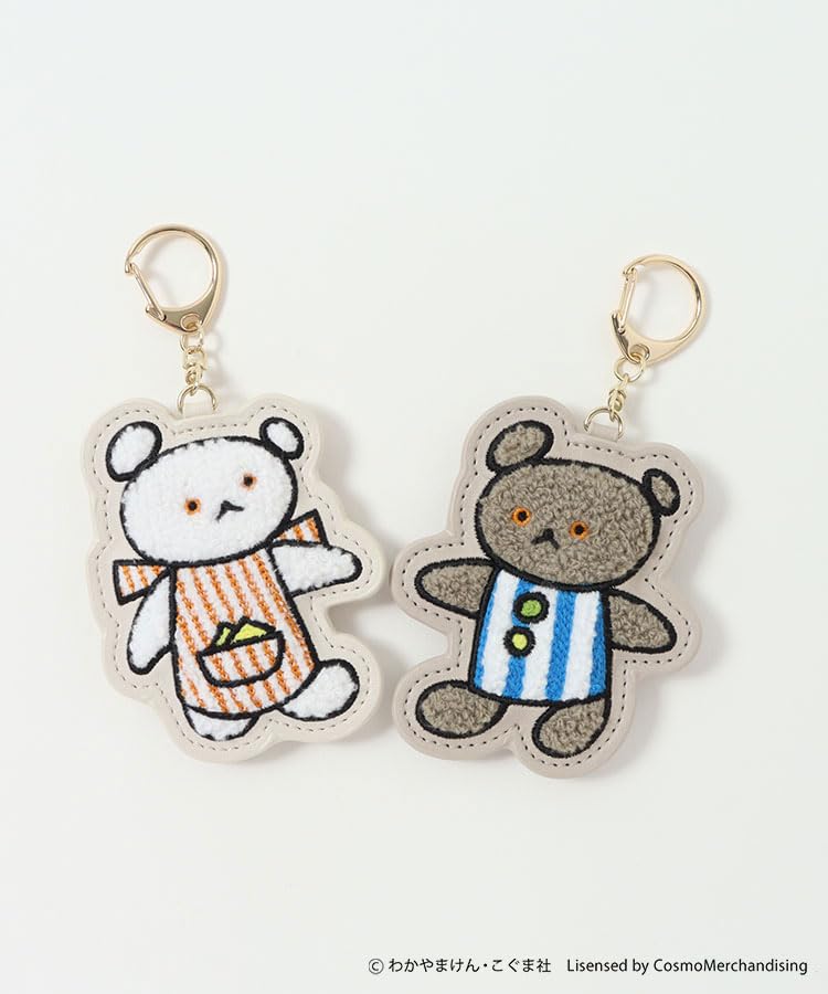 Little Bear Picture Book Sagara Embroidery Keychain Key Charm (Polar Bear)