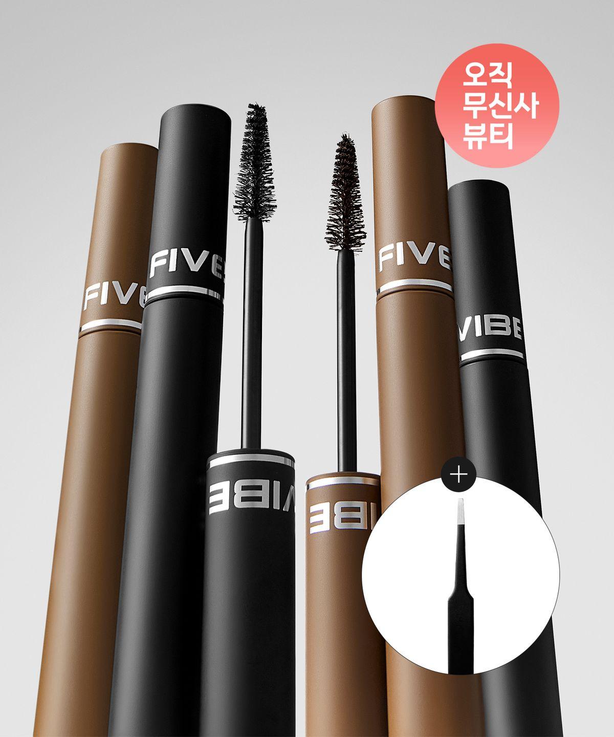 Intense Power Lash-Up Mascara (2 colors) + Free Tweezers brown
