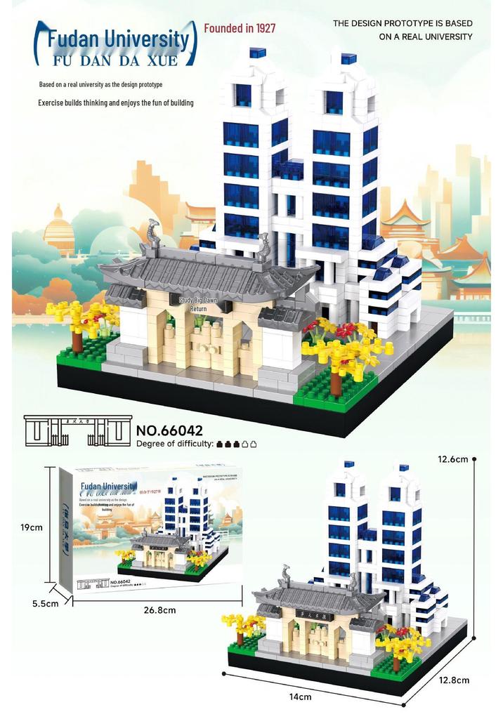 Creative Model Toy: Micro-Building Blocks Puzzle - Tsinghua, Peking, and Fudan University Ornaments