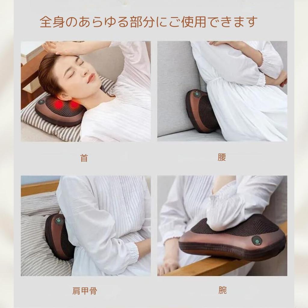 Full Body Care Cushion for Neck, Shoulders, Lower Back, Back, Thighs, Calves, and Soles of Feet - Relaxation Cushion with Heating Function, Automatic