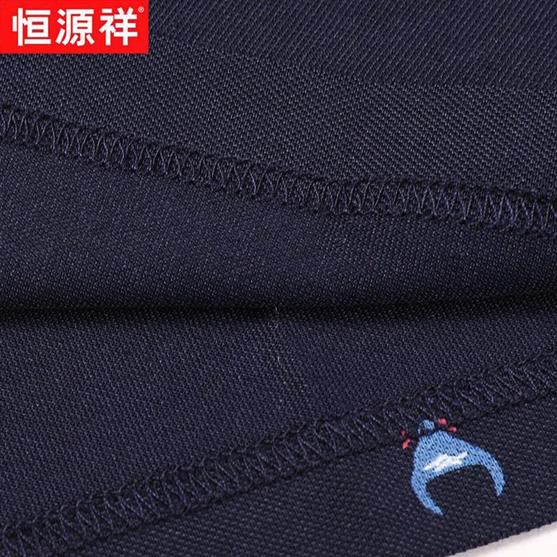 Hengyuanxiang Men's Mulberry Silk Blend Polo Shirt