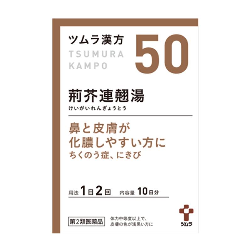 

Tsumura Hanbang Hyeongtak Gaenari-tang Extract Granules 20 Packets