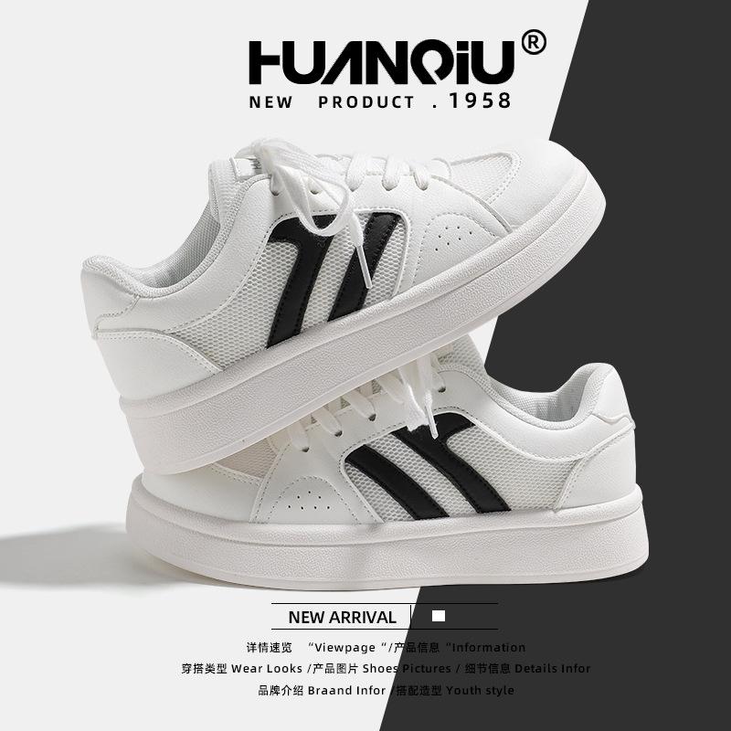 Global Women's Shoes Mesh Breathable Little White Shoes Women's KMXAX8076 Summer New Versatile Sports Training Shoes Women