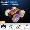 Rc Amphibious Light Remote Control Car Four-Wheel Drive Double-Sided Tumbling Stunt Car Children'S Toy Car