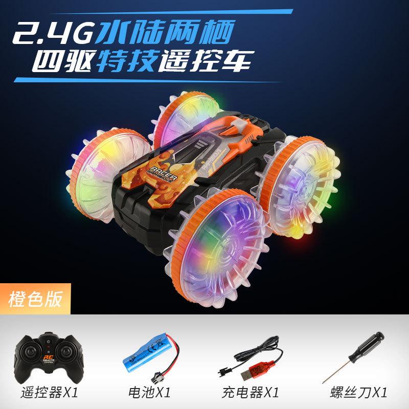 Rc Amphibious Light Remote Control Car Four-Wheel Drive Double-Sided Tumbling Stunt Car Children'S Toy Car