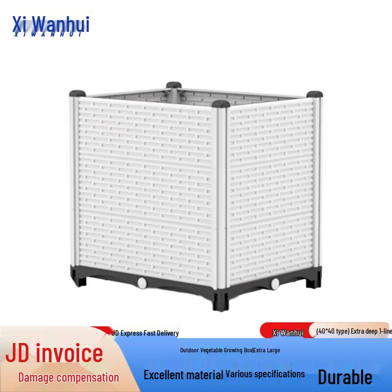 Outdoor Modular Garden Planter Box