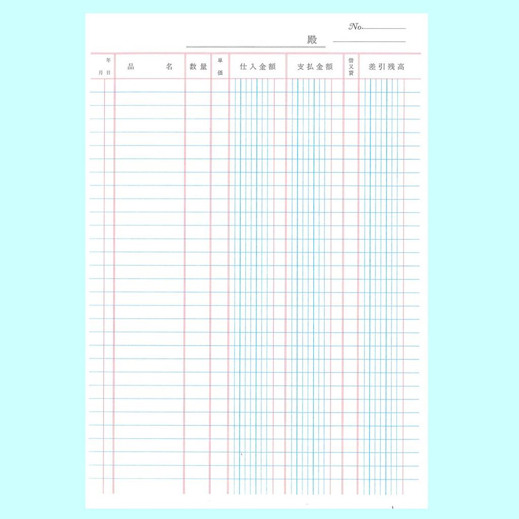 KOKUYO B5 Purchasing 26 100 Three-Color Loose-Leaf Book, Holes, Sheets, Li-103