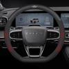 Chery Tiggo 3 4 5 7 7Pro 7 8 Plus Arrizo 7 GX 5x EQ7 Fulwin 2 A3 A5 Carbon fiber Suede Car Steering Wheel Cover Auto Accessories