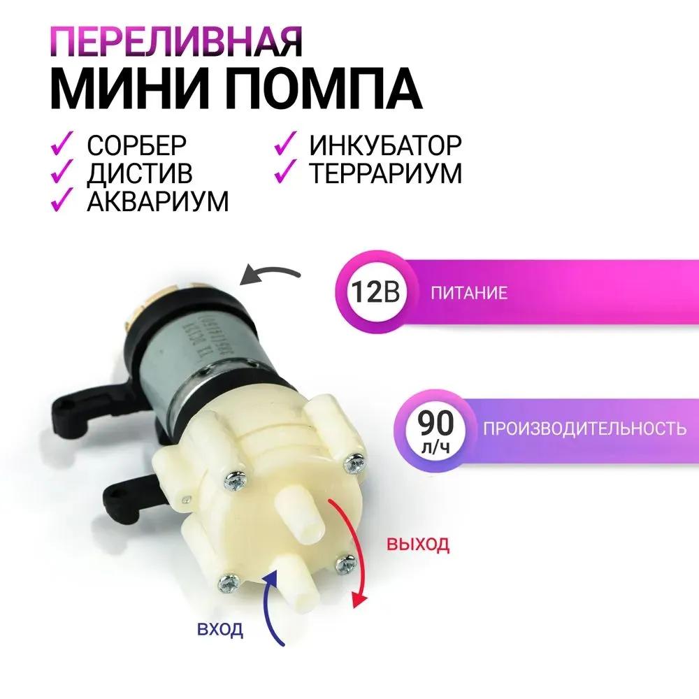 Alcohol Production Equipment Components