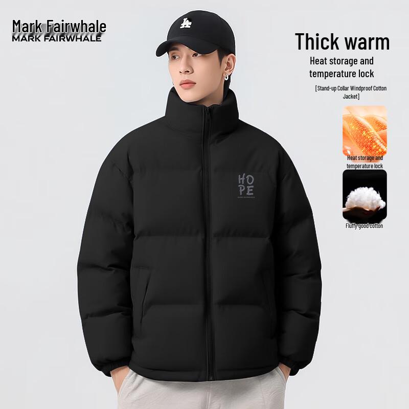 

Mark Fairwhale Men s Versatile Stand-Collar Puffer Jacket 2XL