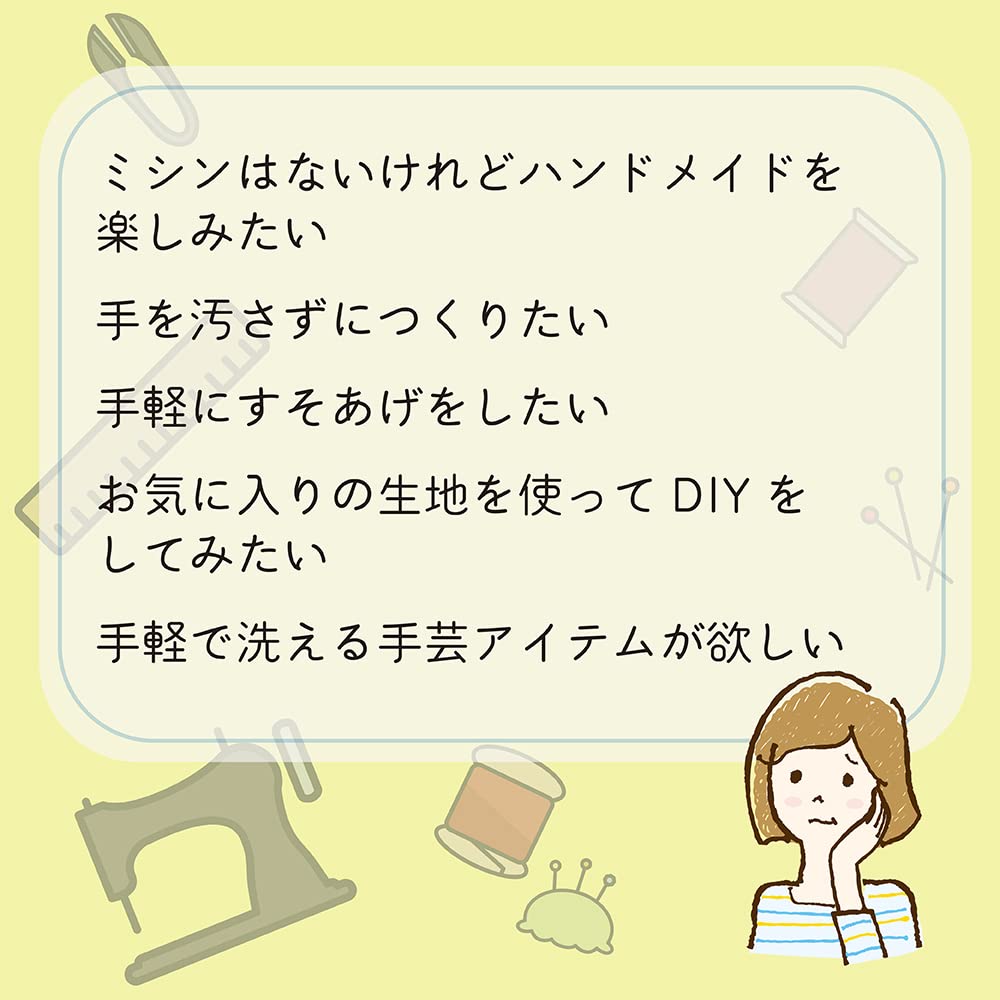 Strong Fabric 10mm Wide X 14m for Temporary and DIY with Cutter and Double-sided Tape, Long, Fastening, Crafts, Projects, Scale.