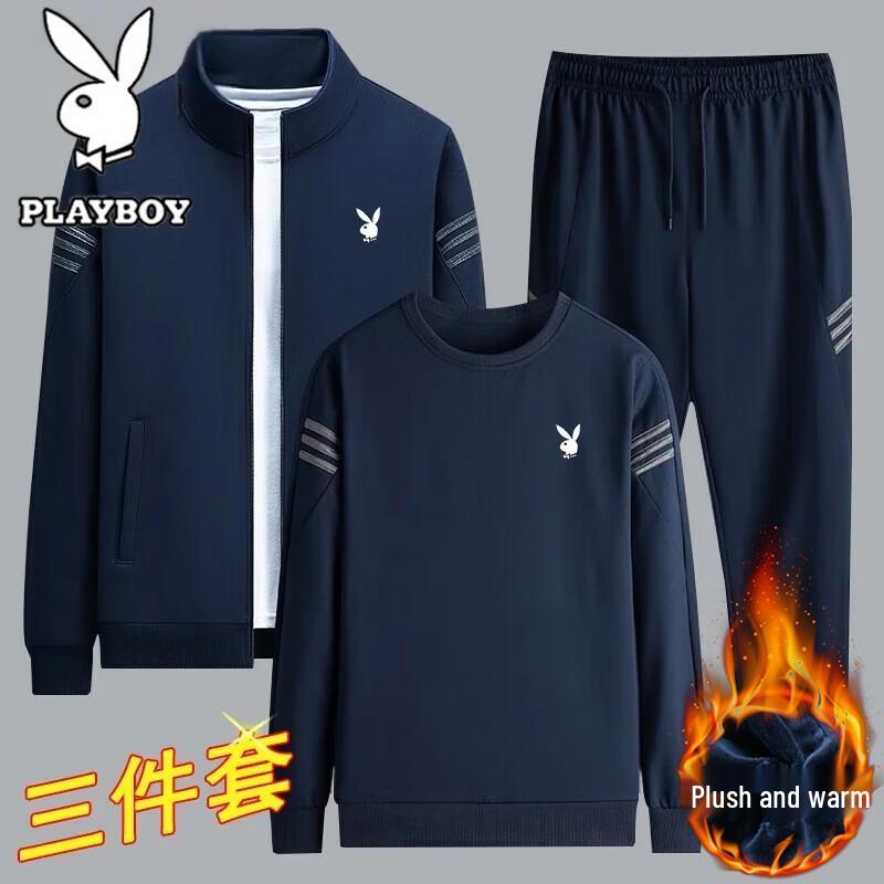 PLAYBOY Men's Casual Autumn/Winter Tracksuit Set