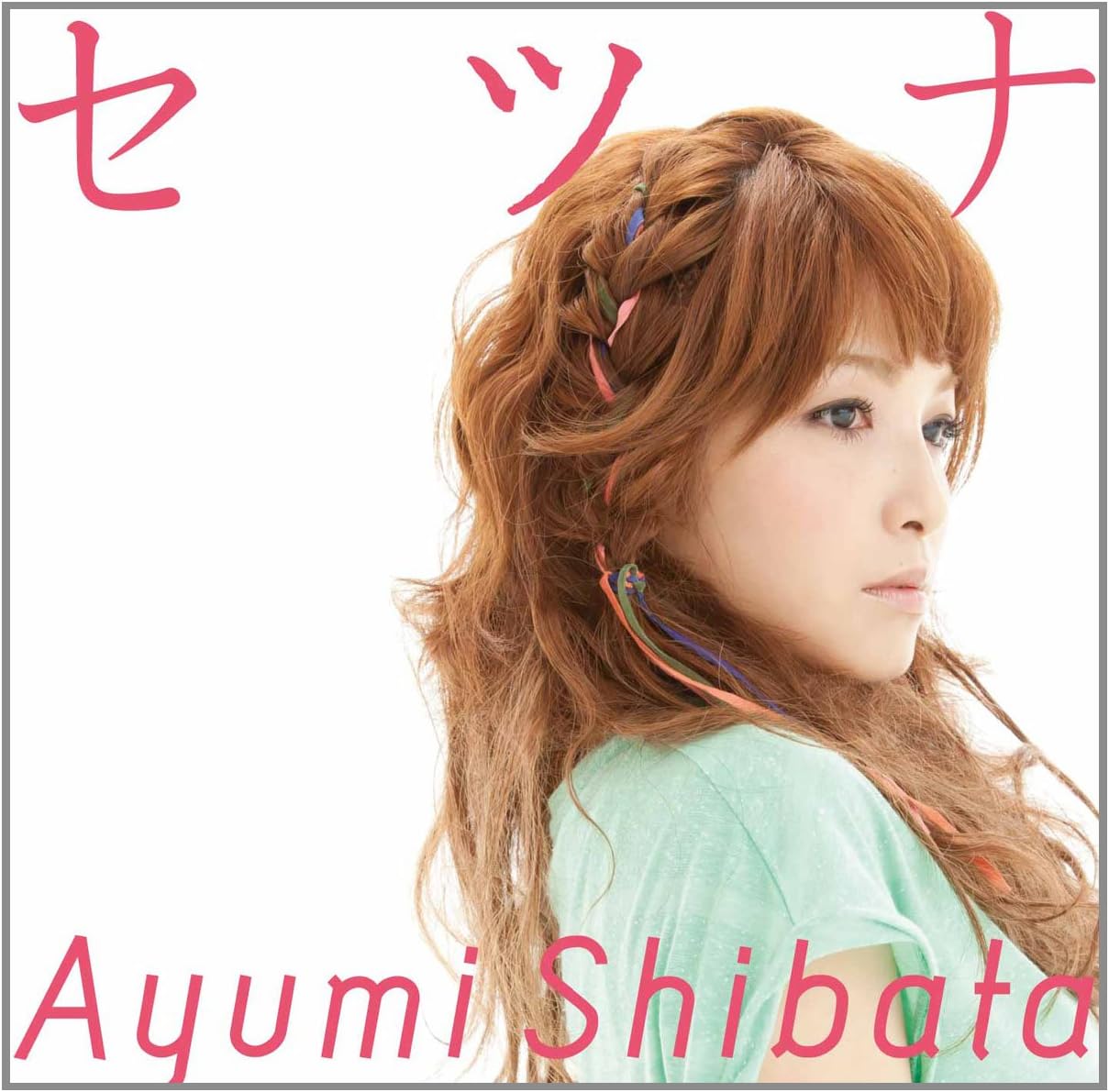 

CD AYUMI SHIBATA - Se tuna FUCD9003PROMO Japan ObiJapanese Pop/Rock Used