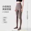 High-Waisted Cotton-Blend Tights Women Extra-Long Leggings With Shaping Support Solid Color Winter Wear