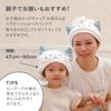 SeiBee Japan Hair Dry Cap Water Absorption Quick-Drying Microfiber Cotton 3x Cat Face Wash Face Pool Bath Marshmallow Soft Water-Absorbing Animal