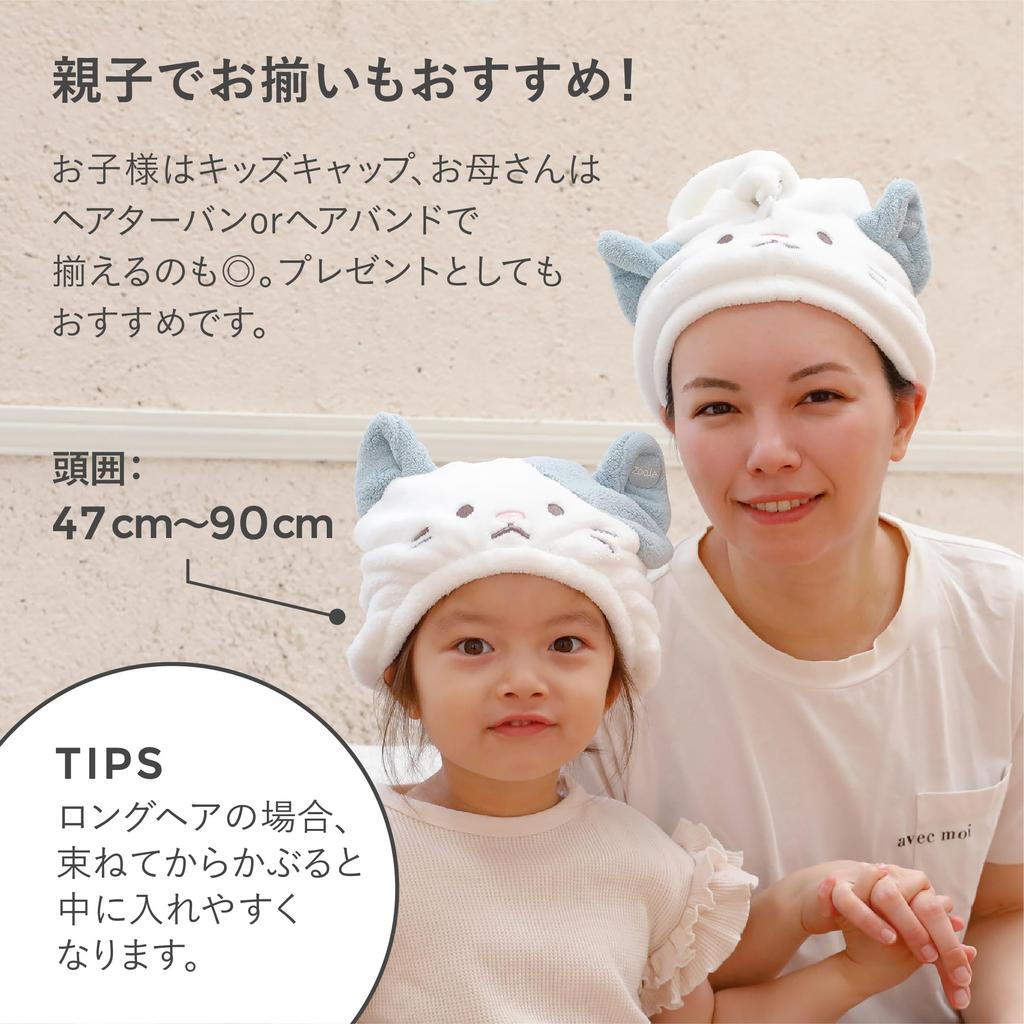 SeiBee Japan Hair Dry Cap Water Absorption Quick-Drying Microfiber Cotton 3x Cat Face Wash Face Pool Bath Marshmallow Soft Water-Absorbing Animal