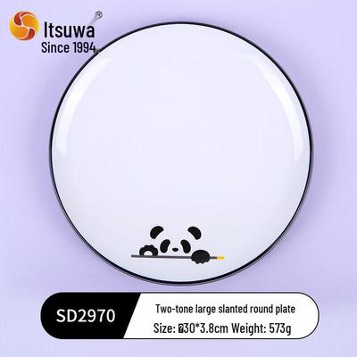 Wuhe Two-Tone Melamine Beveled Edge Round Plate