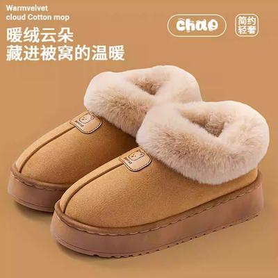 Heel Cotton Slippers Winter 2025 New Velvet Warm Thick-soled Non-slip Outer Wear Snow Cotton Shoes Mao Mao Cotton Shoes