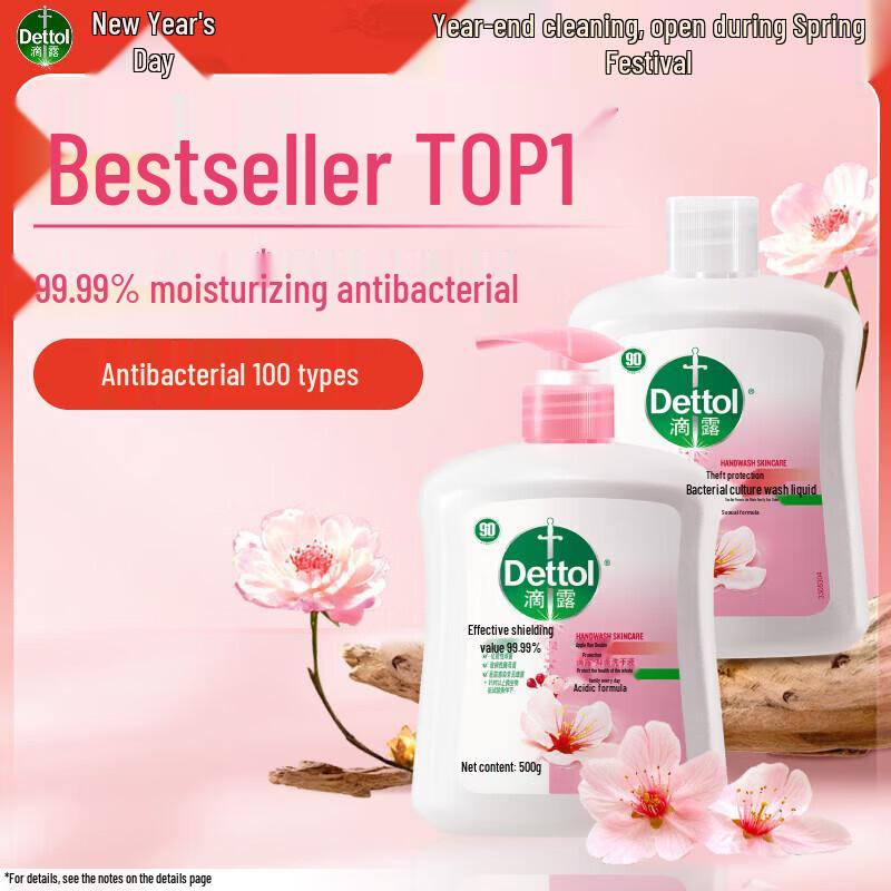 

Dettol Увлажняющее и Защитное Антибактериальное Мыло для Рук (2x500г)