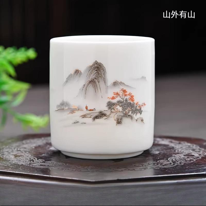Sheep Fat Jade Straight Mouth Cup Chinese White Porcelain Tea Cup Small Capacity Kung Fu Tea Cup Guest Teacup Drinking Utensils