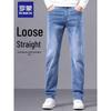 ROMON Men's Stretch Straight-Leg Casual Jeans
