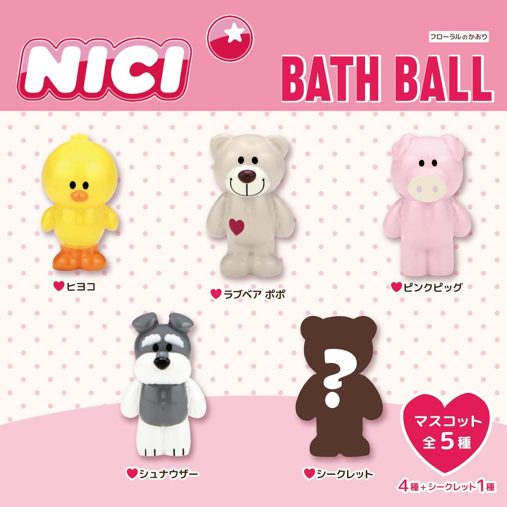 Tsujicell NICI Bath Balls of (Box 25)