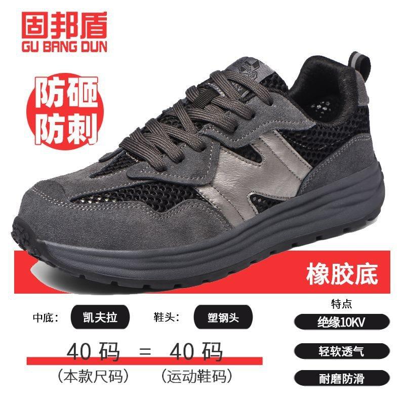 

Мужские супермягкие противоударные и проколостойкие утепленные 10 дышащие всесезонные повседневные туфли 37