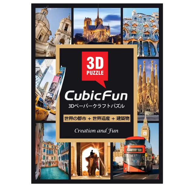 ASSYME Ventilator Cubic Puzzle 3D Craft Fără Lipici sau Unelte MC254h Kit, Necesar, Paris,