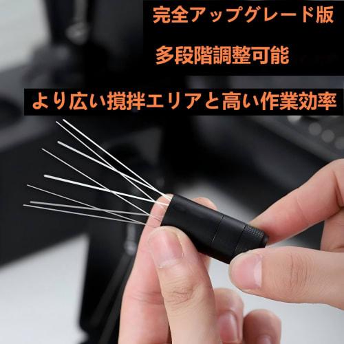 WDT Espresso Coffee Distribution Tool with Magnetic Stand, Adjustable Barista Needle Stirrer | 304 Stainless Steel | Eight 0.4mm Precision Needles (Bl