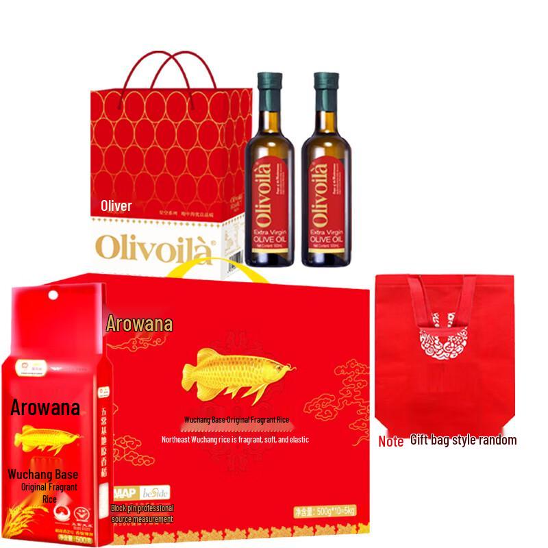 Jinyu Wuchang Rice & Oliviada Olive Oil Gift Bundle