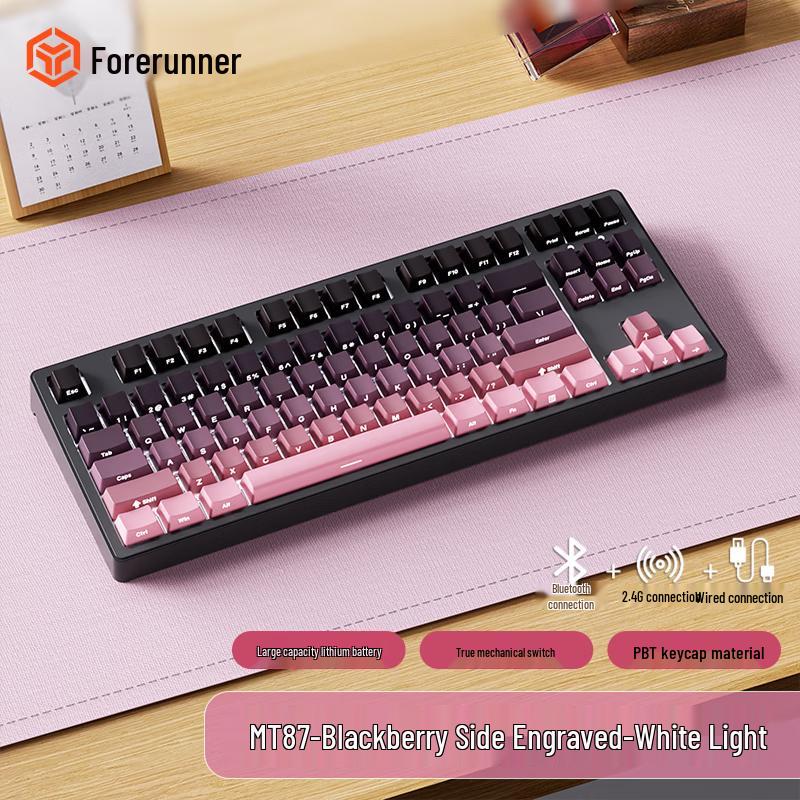 Qianxingzhe MT Series Mechanical Tri-Mode Keyboard