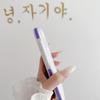 Fashion Transparent Matte Solid Color Case for Samsung S24 Ultra Plus S23 S21 Fe A55 A35 A34 A25 A15 A14 5g Soft Tpu All Inclusive Shockproof Cover